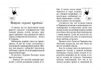 Работа 2965404
