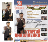 Работа 3097000