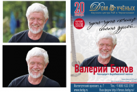 Работа 3096984