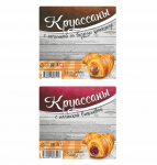 Этикетка (наклейка)