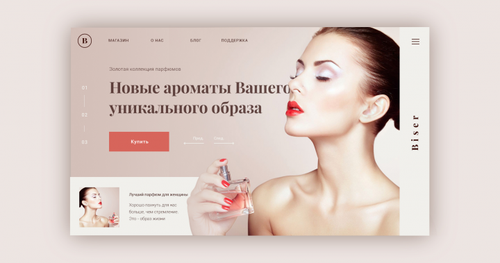 Работа 3968090