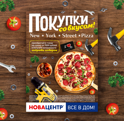 Работа 3968138