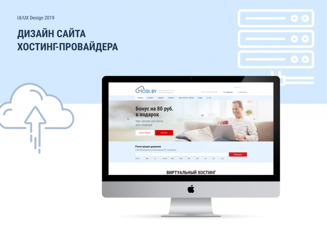 Работа 4002469