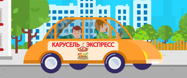 Инфографика