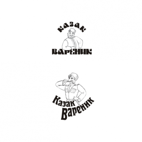Казак Вареник (наброски)