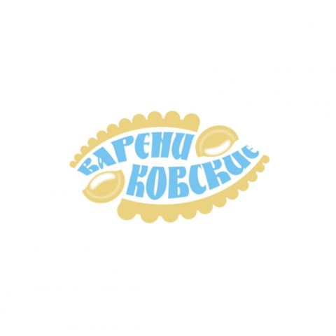 Варениковские