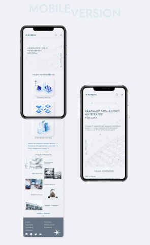 Мобильная версия корпоративного сайта