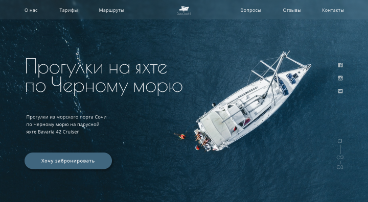 Концепция главного экрана