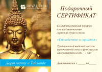 Работа 828739