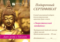 Работа 828738