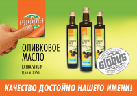 Работа 828733