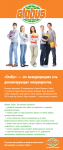 Работа 828729