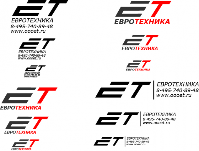 Логотип для транспортной компании