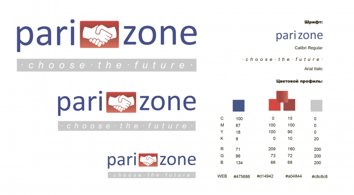 Логотип для сайта ставок