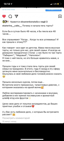 Работа 4175021