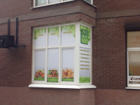 Оформление витрин