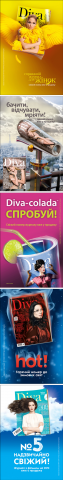 Ситилайты.