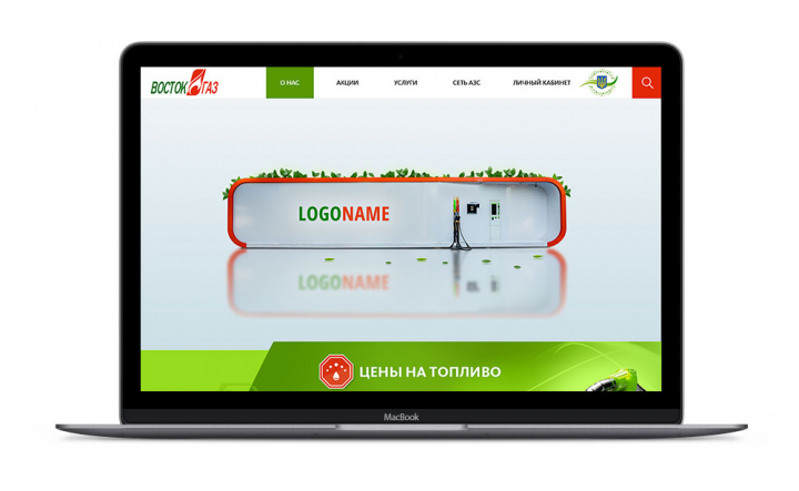 Banner Vostokgas