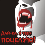 открытка