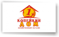 лого для хозяйственного магазина