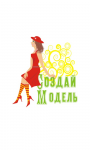 лого для девчачьего сайта