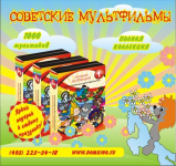 листовка