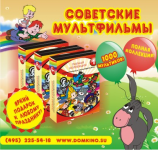 листовка
