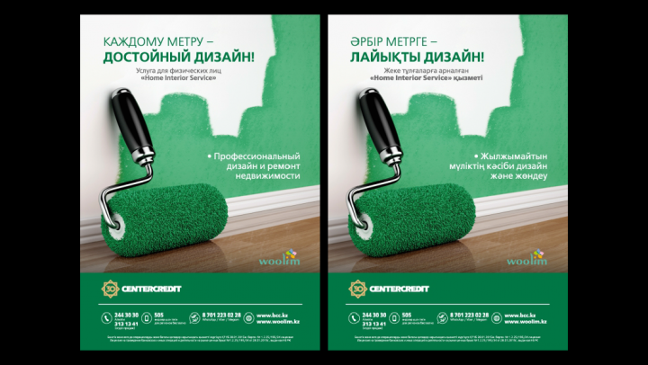 Работа 3957686
