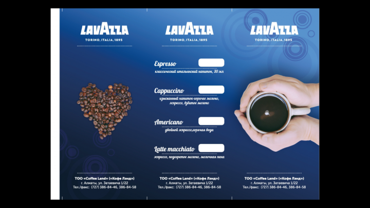 Работа 3957683