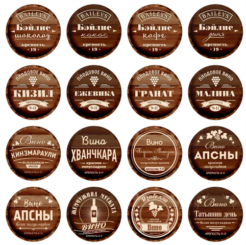 Вина Кубани