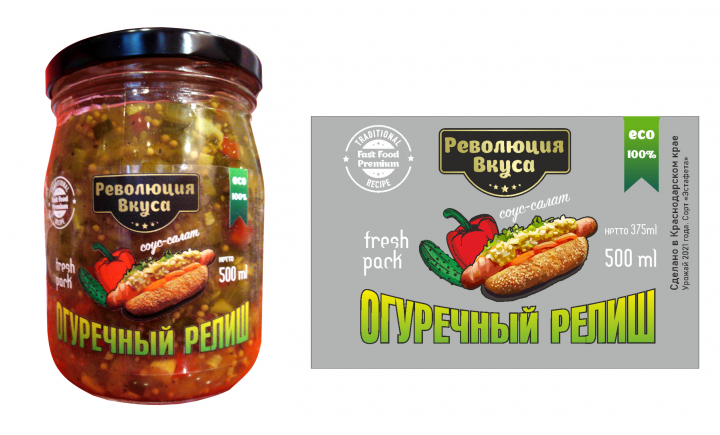 Революция вкуса