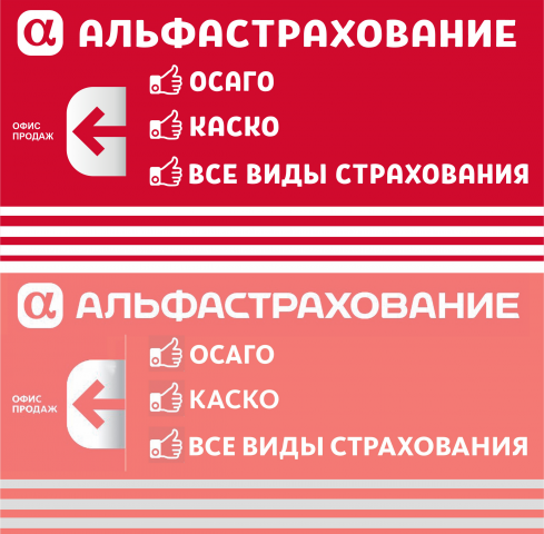 отрисовка по образцу