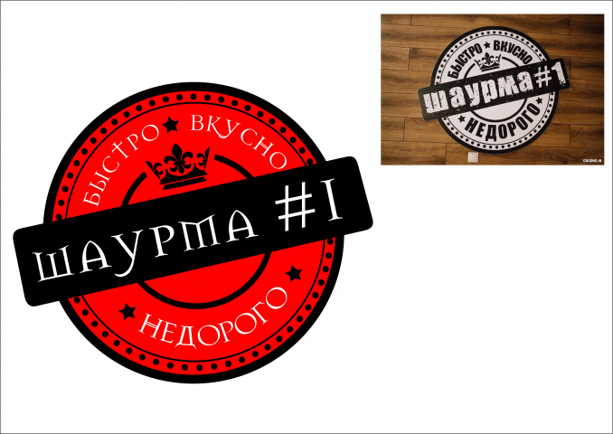 отрисовка в векторе