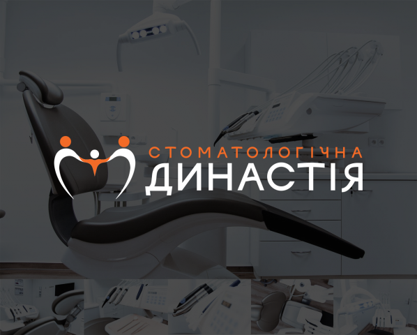 Стоматологічна Династія