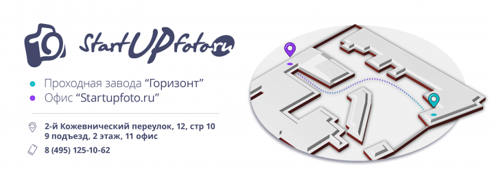 StartUpFoto.ru