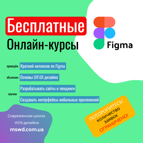 Работа 4173475