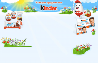 Работа 1933577