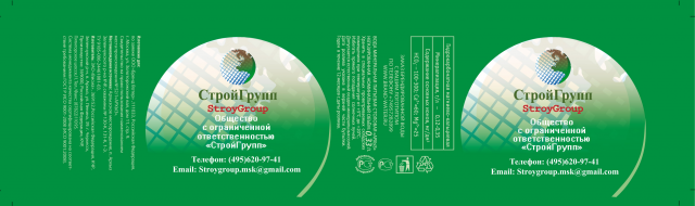Работа 3404112