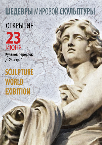 Работа 3404151
