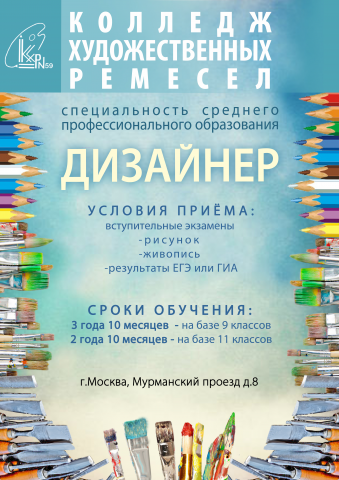 Работа 3404149