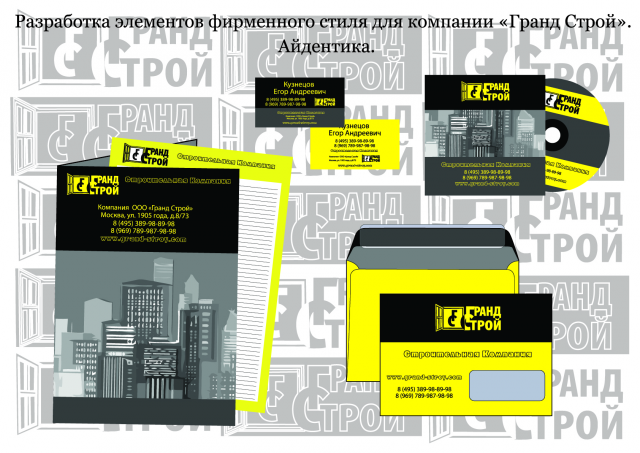 Работа 3404114