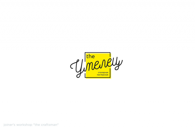 Столярная мастерская "The Умелец"