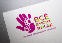 Работа 2774866