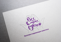 Работа 2774864