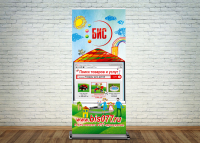 Ролл-ап баннер для компании БИС