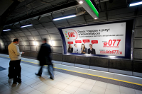 Баннер 3*6 в метро для компании БИС