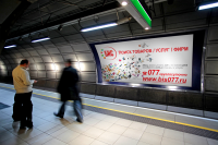 Баннер 3*6 в метро для компании БИС