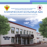 Обложка к буклету учреждения