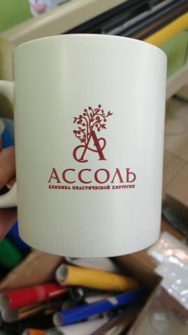 Фирменная кружка