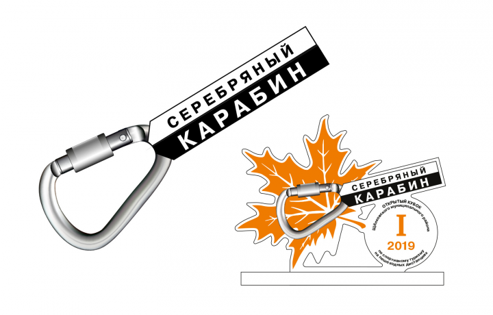 Серебряный карабин